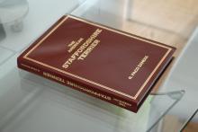 The American Staffordshire Terrier Book